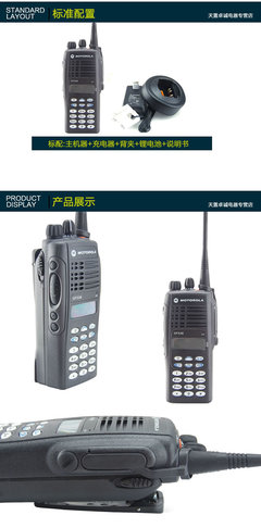 摩托羅拉GP338防爆對講機 可靠通訊設(shè)備的卓越選擇